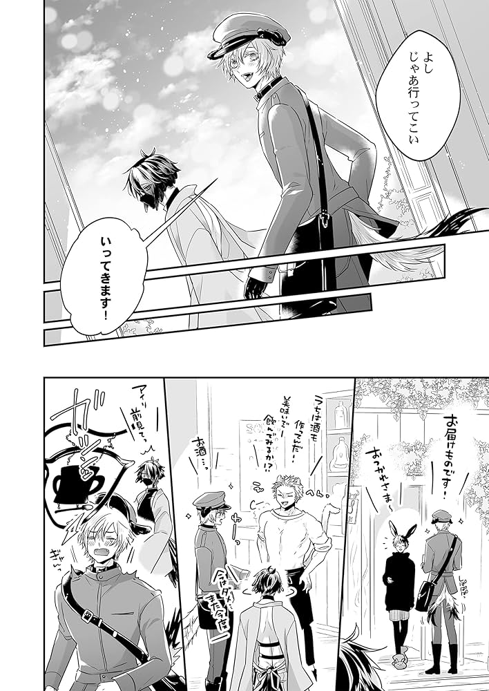 2点セット　森のくまさん、冬眠中。　アクリルスタンド　ハルチカ BL漫画『森くま』のくじメイトがアニメイト通販で2/10販売開始